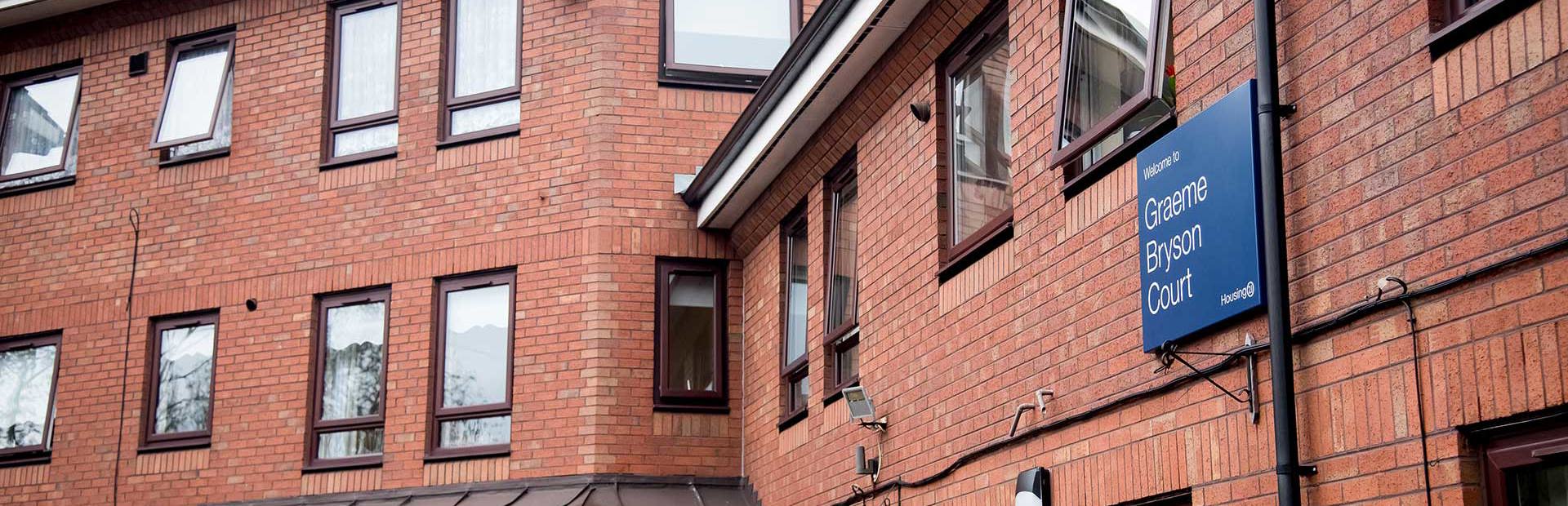 Graeme Bryson Court Exterior